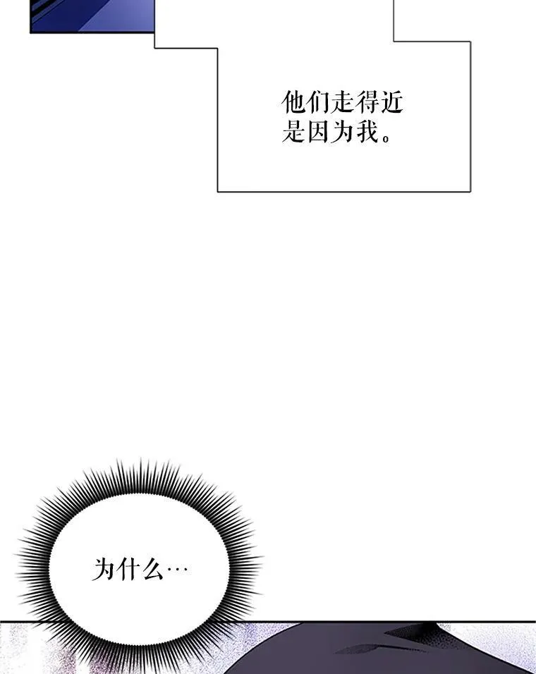 2.惨死重生29