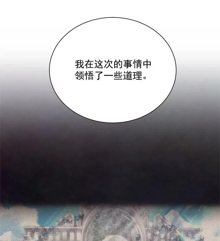 45.不要一个人去冒险50