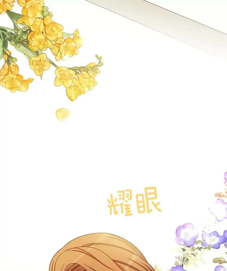 67.舞会的主人公57