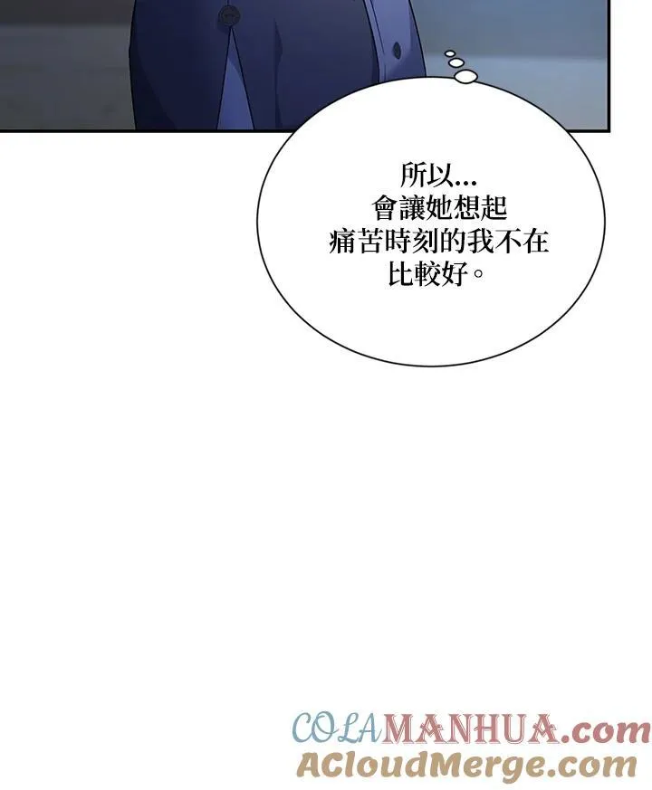 第116话84