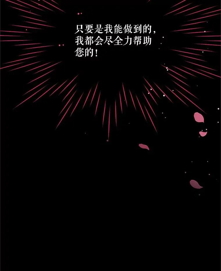 73.叛徒47