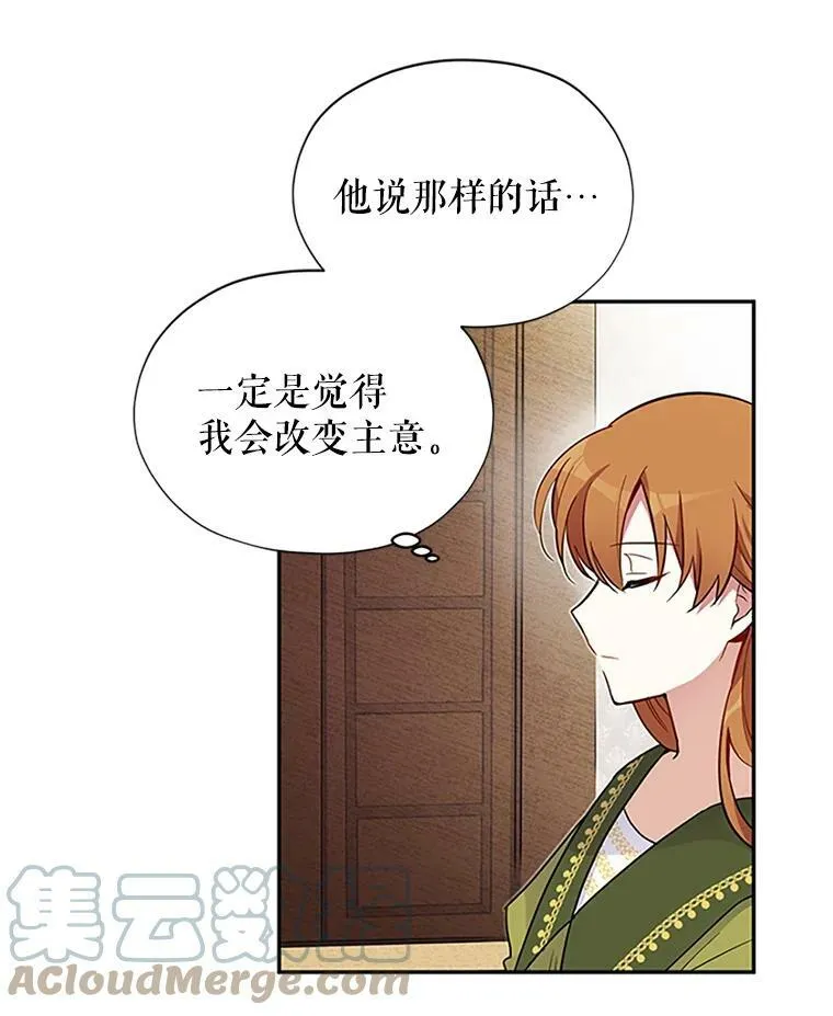 4.女人的价值15