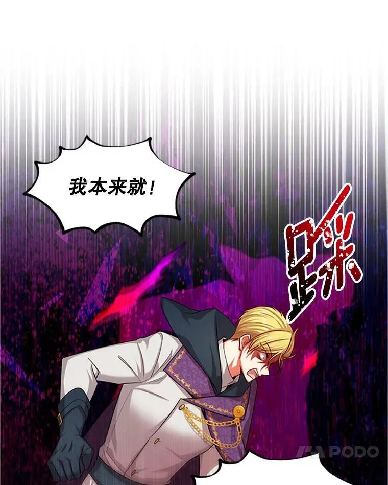 99.不想死就求我61