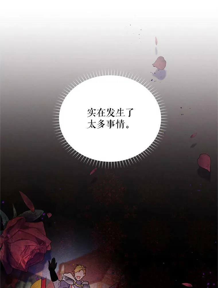 89.幕后黑手22