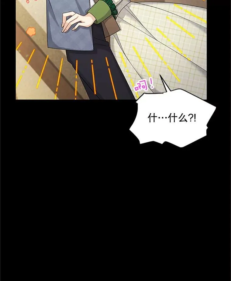 73.叛徒43