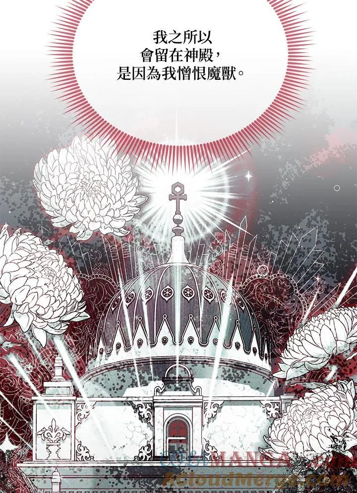 第147话8