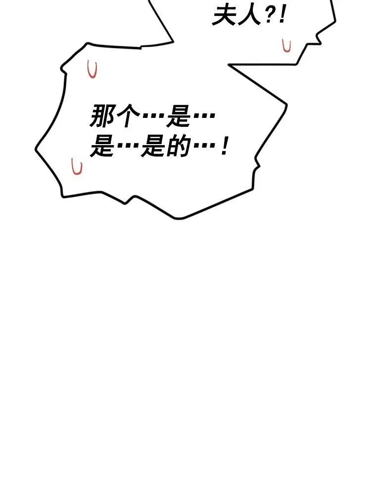 26.优秀的女主人67
