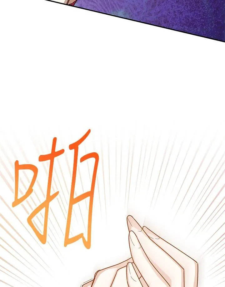 第143话110