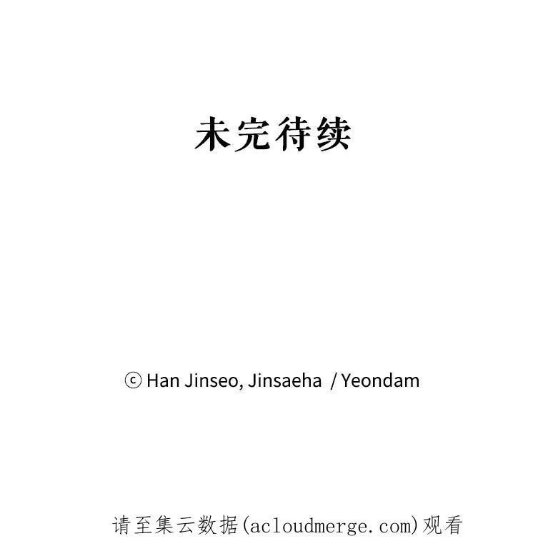 39.进入古魔法王国109