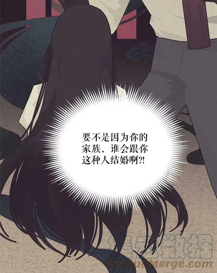 42.残忍的幻象92