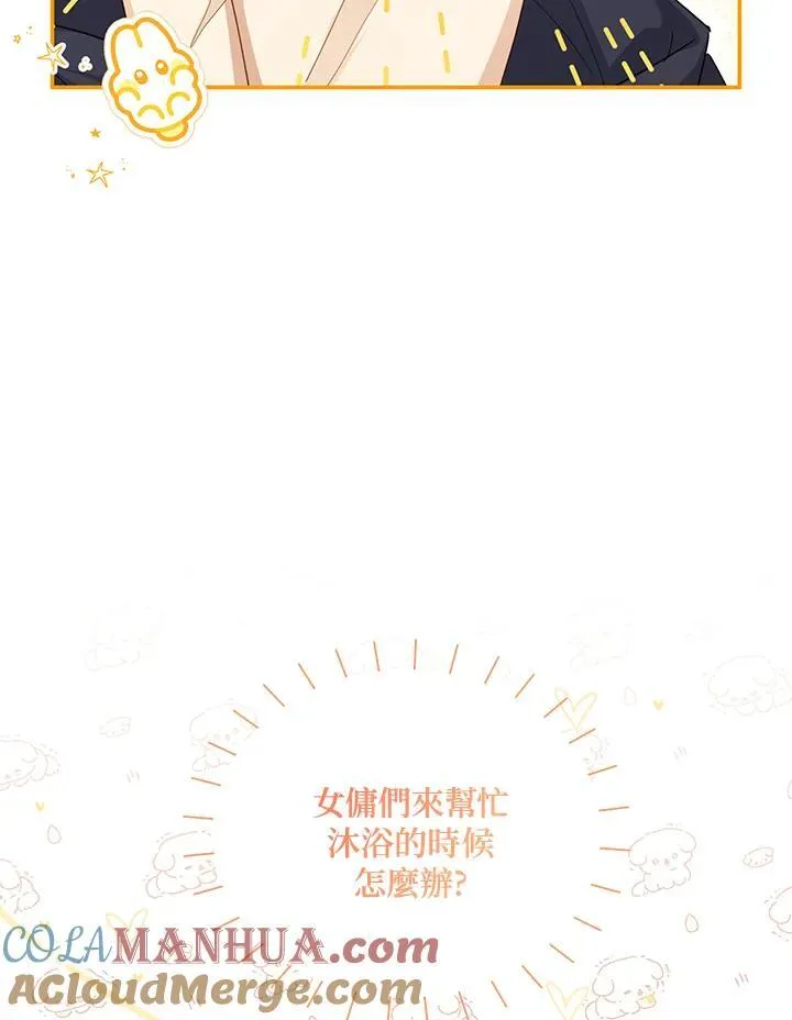 第119话32