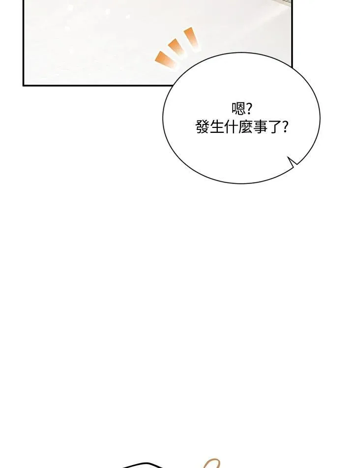 第127话83