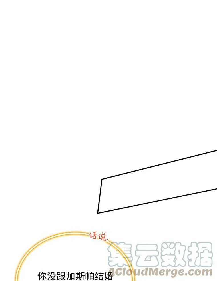 47.公主来信42