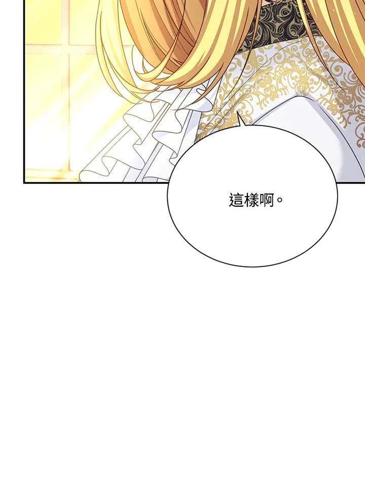 第143话66