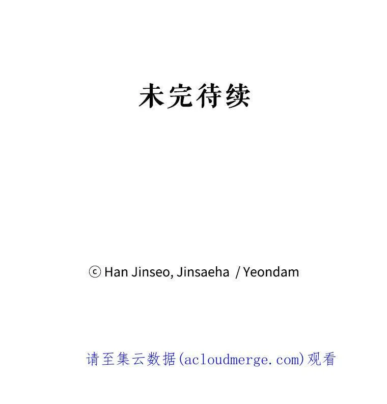 52.加斯帕的反击113