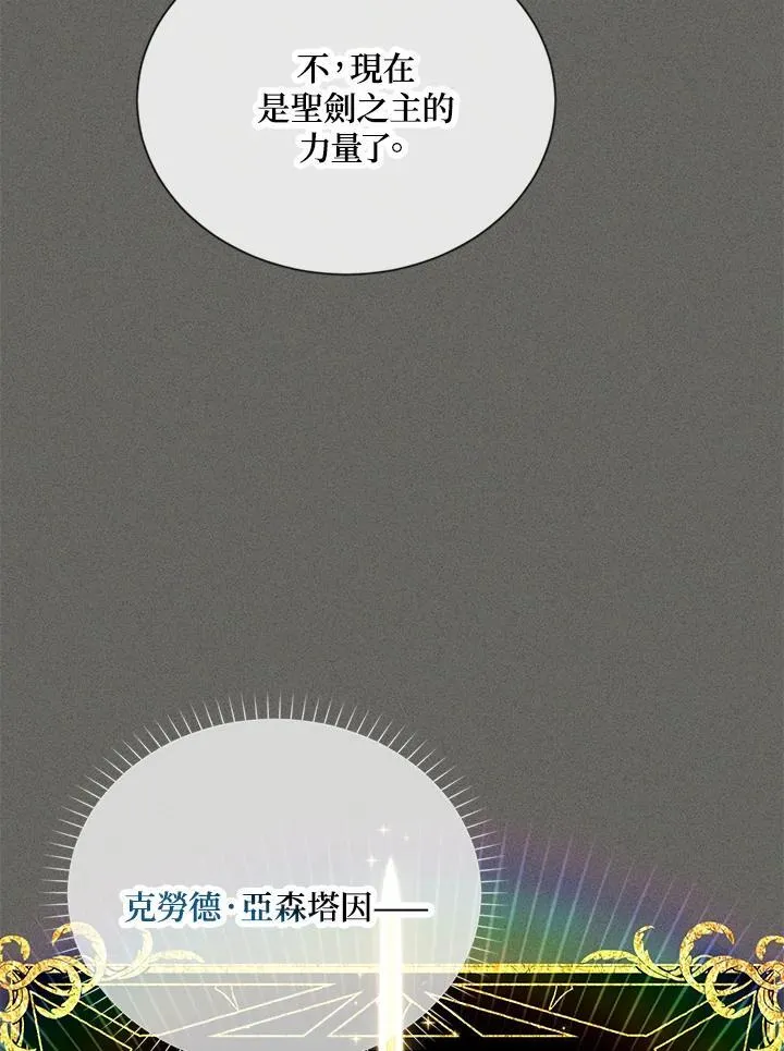 第139话6