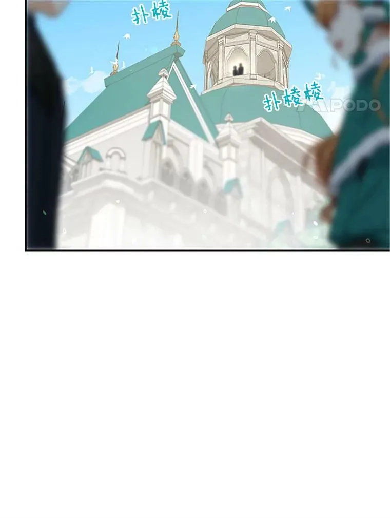 24.神殿下的誓言90