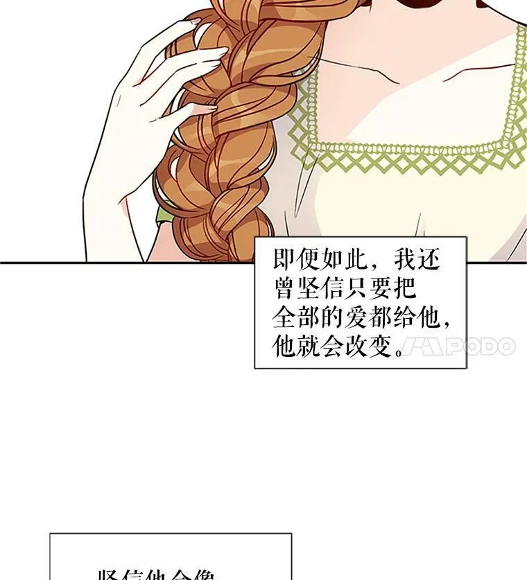 3.以彼之道，还之彼身52