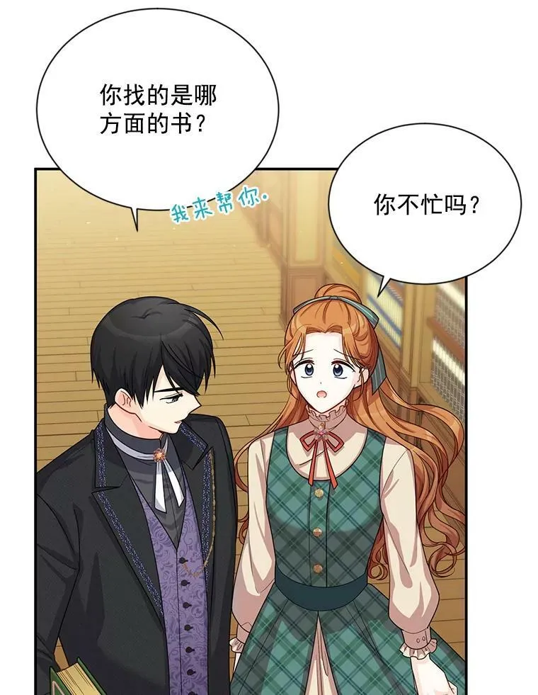 50.研究治疗之法39