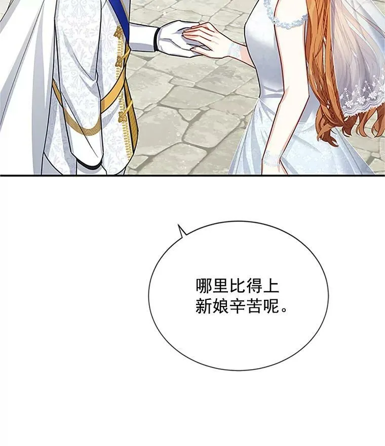 24.神殿下的誓言15