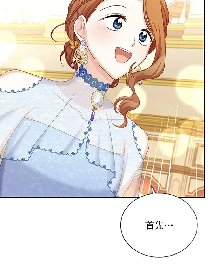 69.相信50