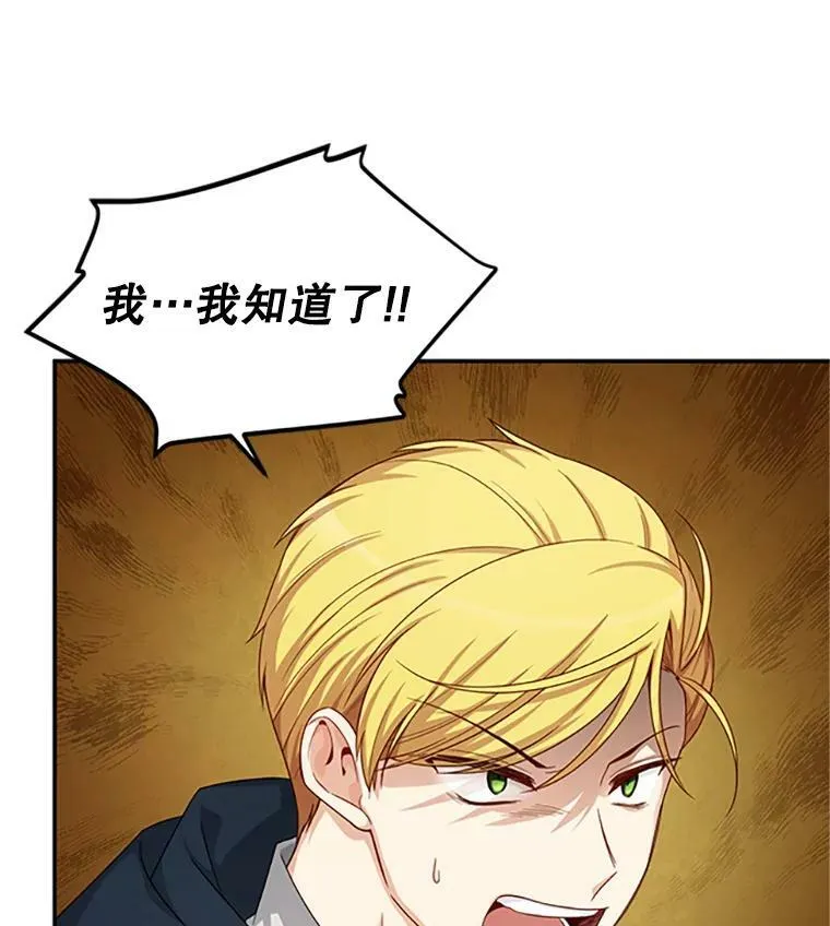 80.加斯帕的新影子33