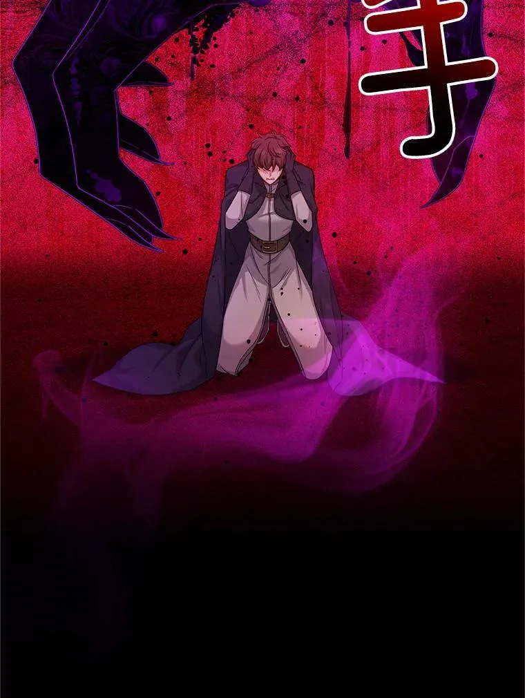 109.神兽之王卢修斯5
