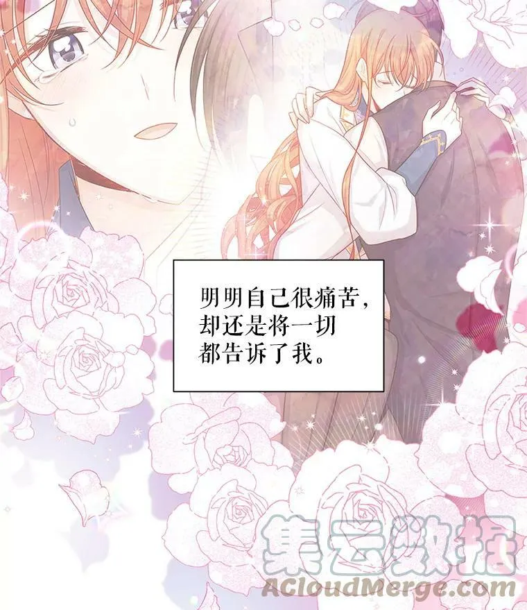 94.黑魔力100