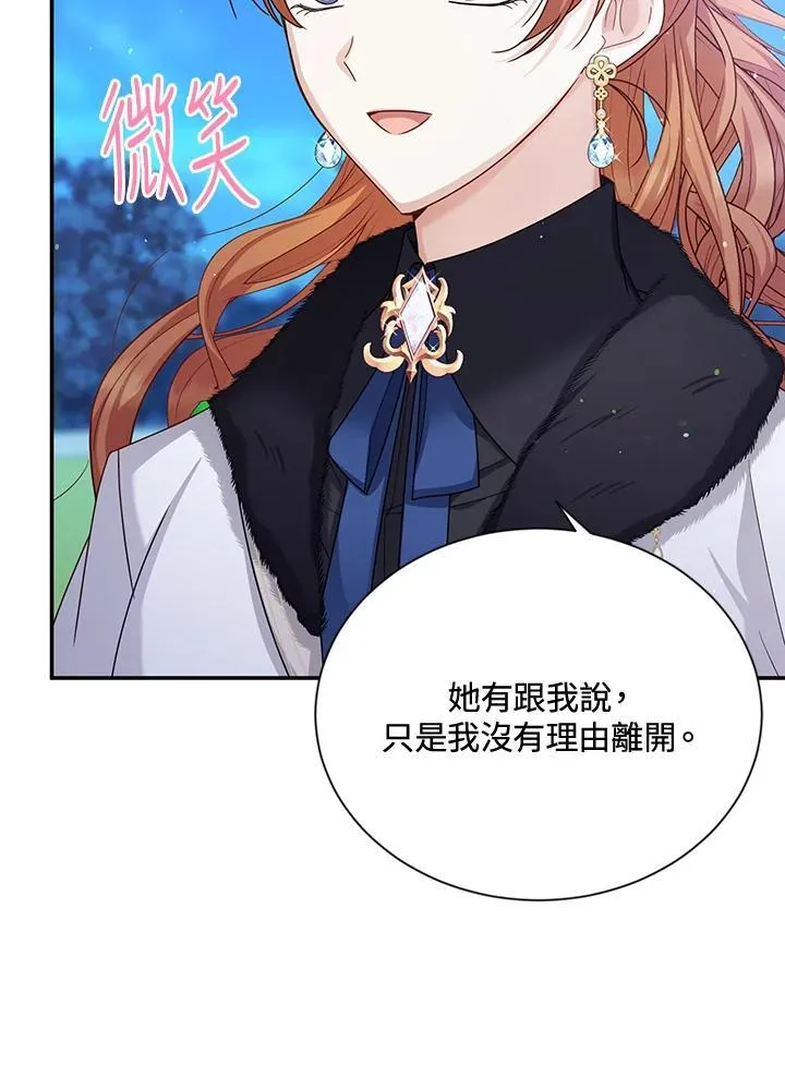 第145话53