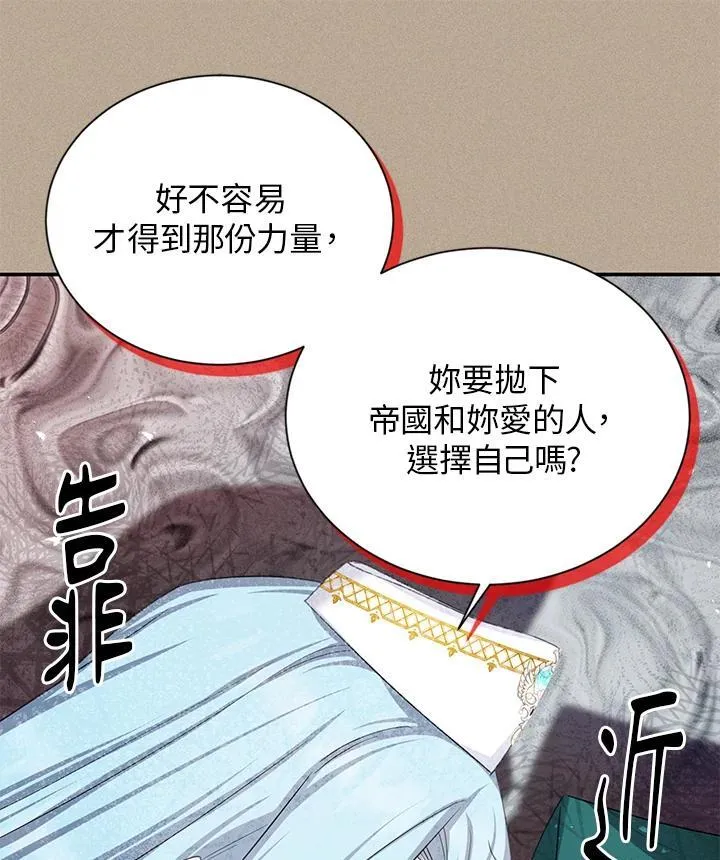 第129话59