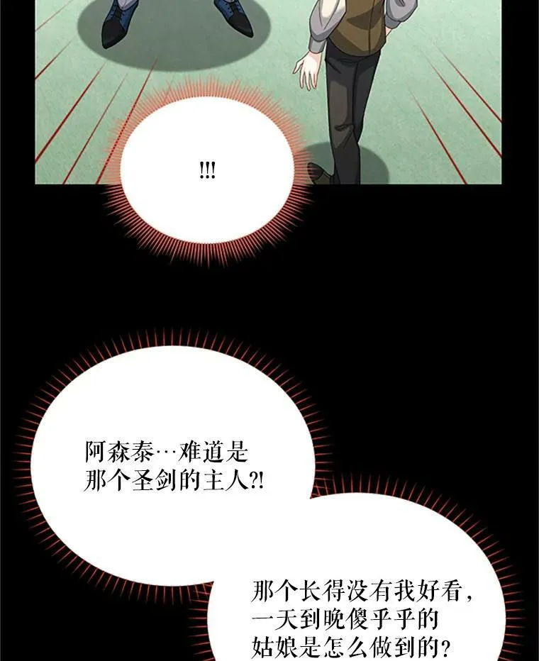 63.破罐子破摔46