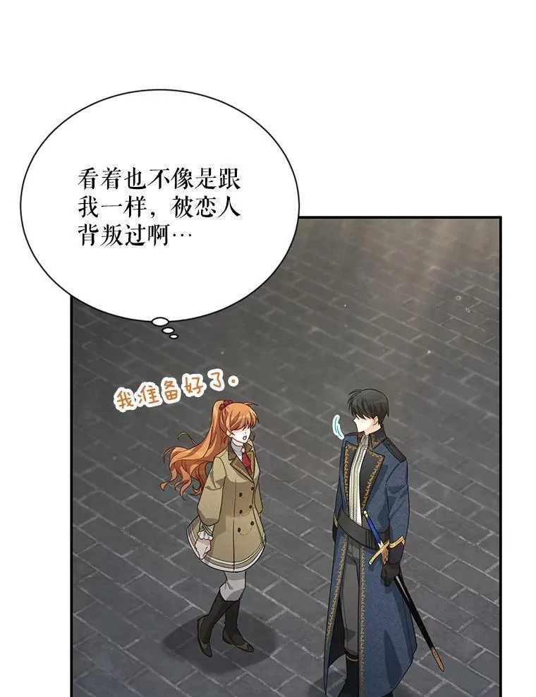 40.前世的回忆65
