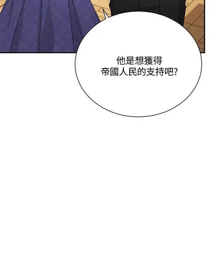 第141话111