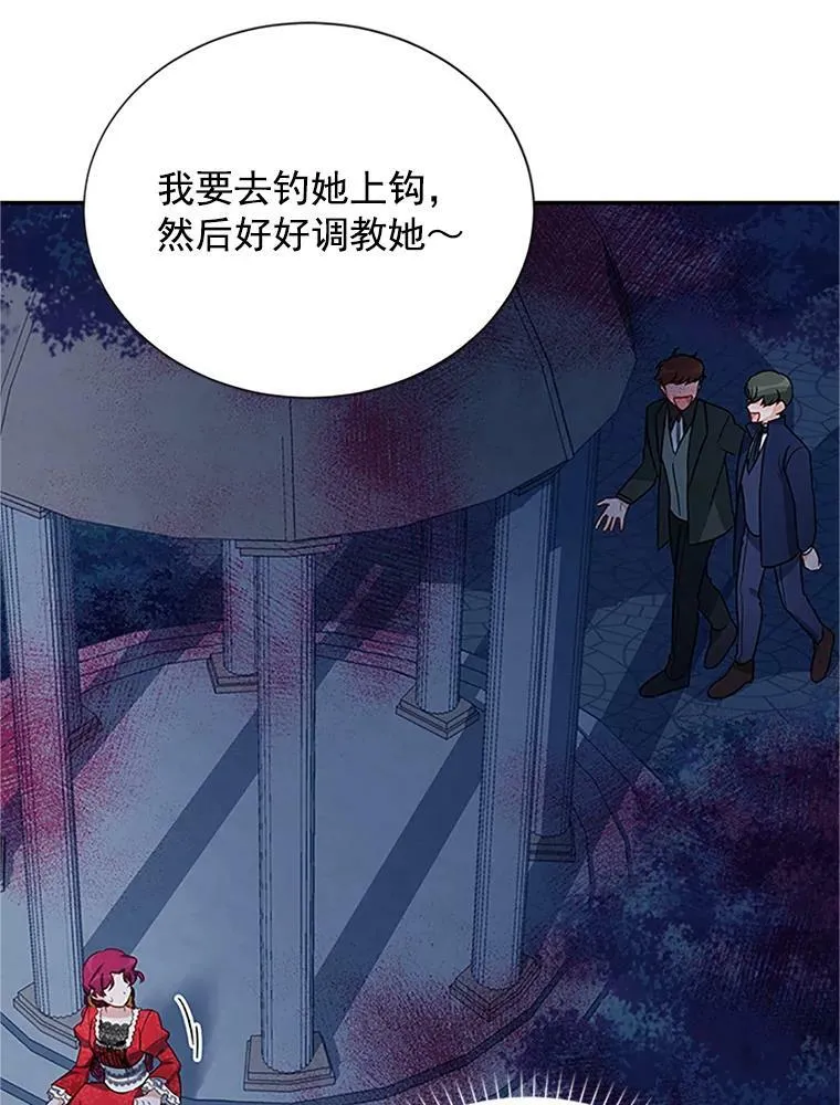 21.尊重她的选择77