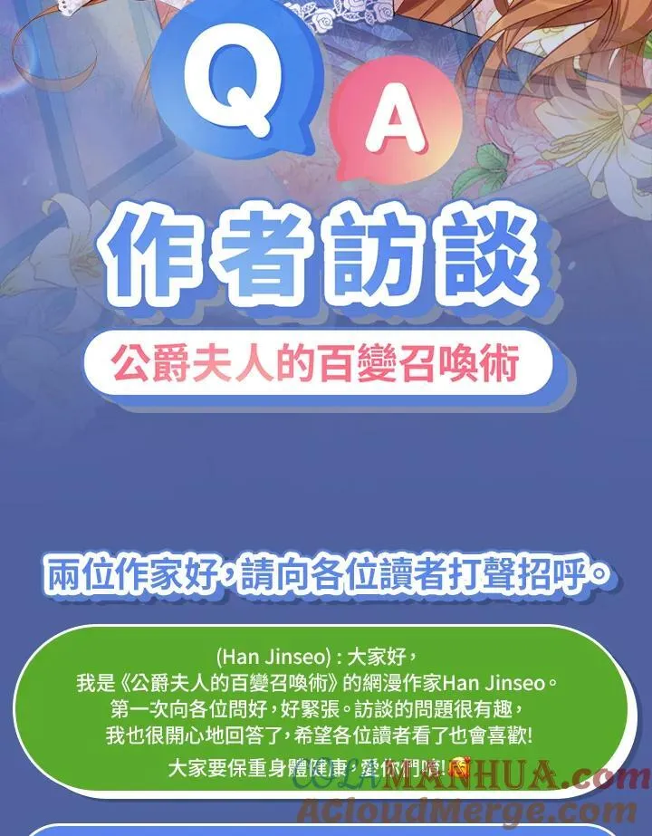 114.神秘人的身份（本季完）139