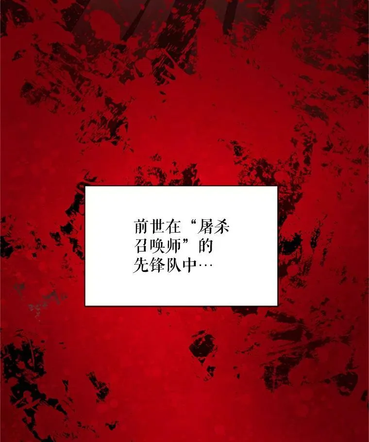 31.圣骑士巴德兰127