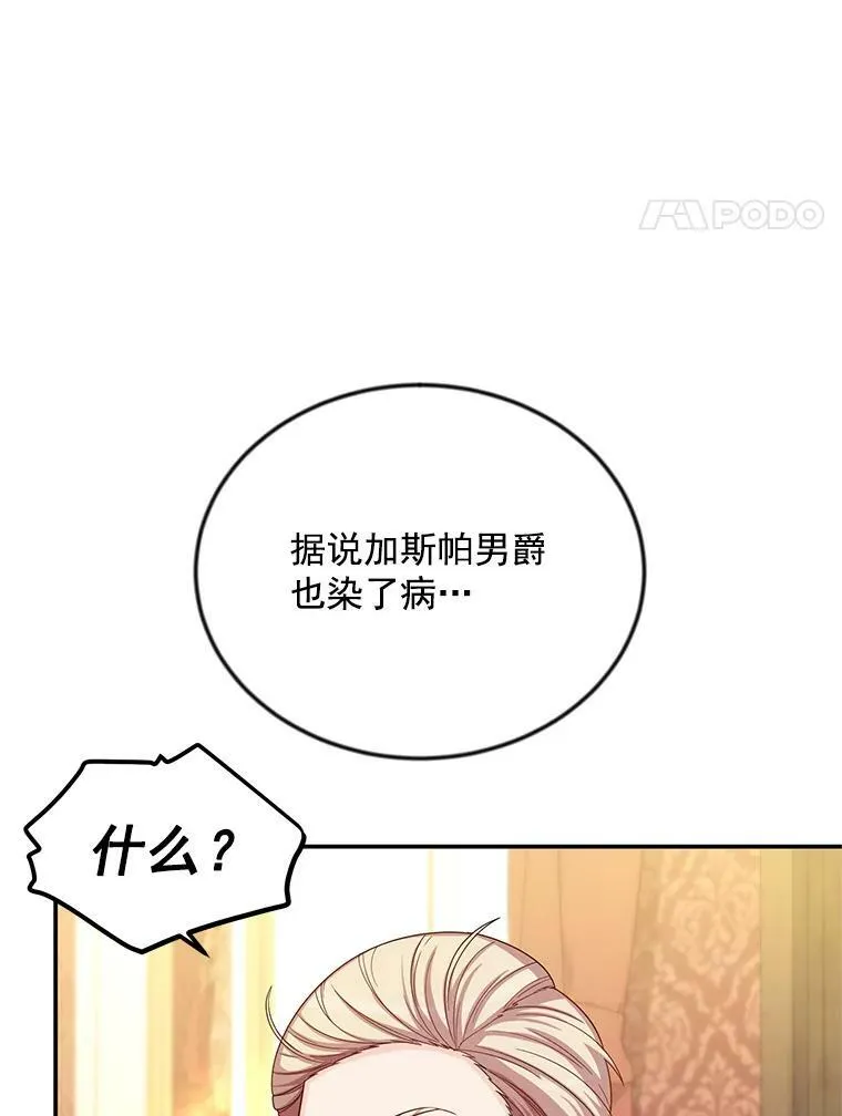 54.公主出马3