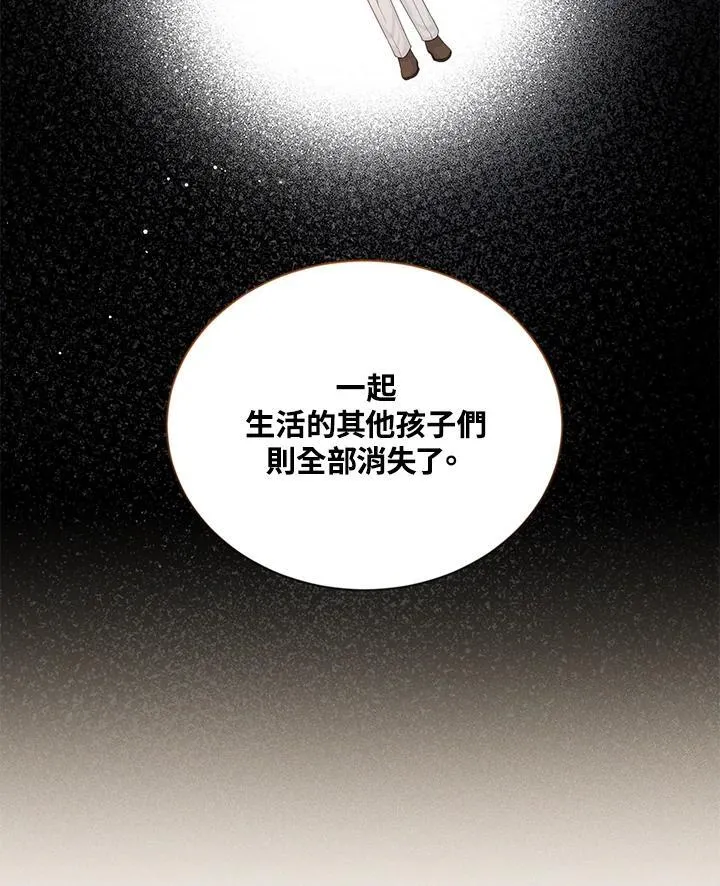 第132话78