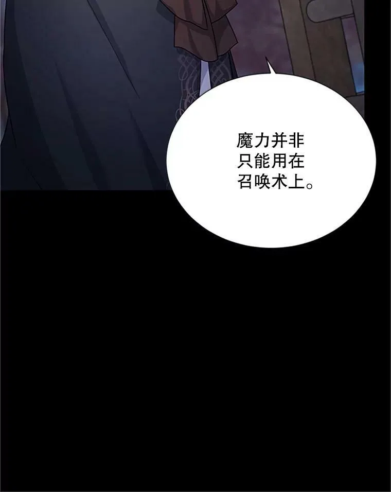 103.神秘人再出现69