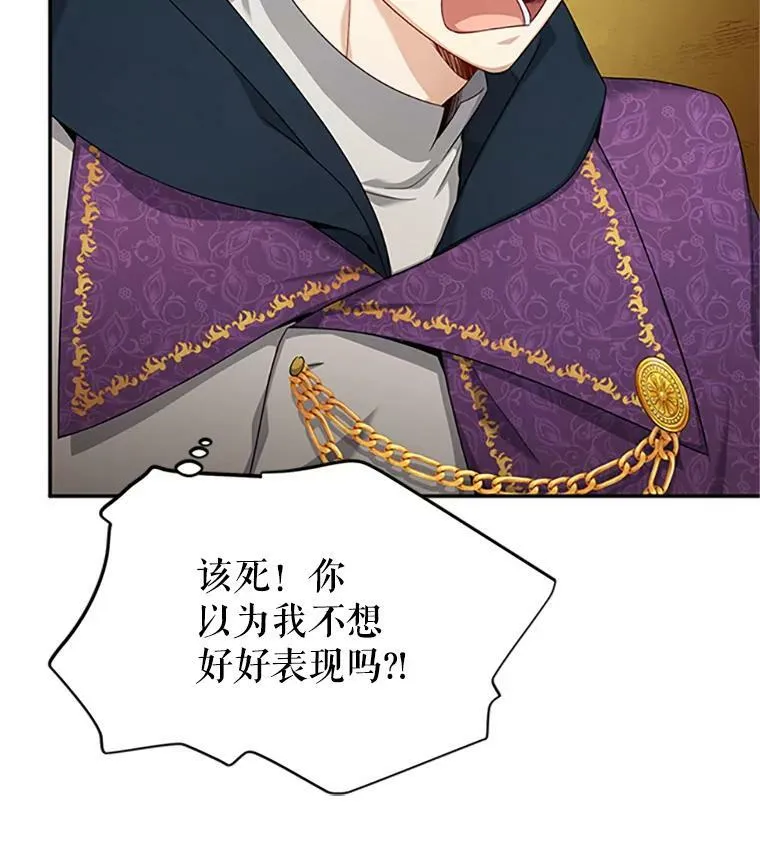 80.加斯帕的新影子34