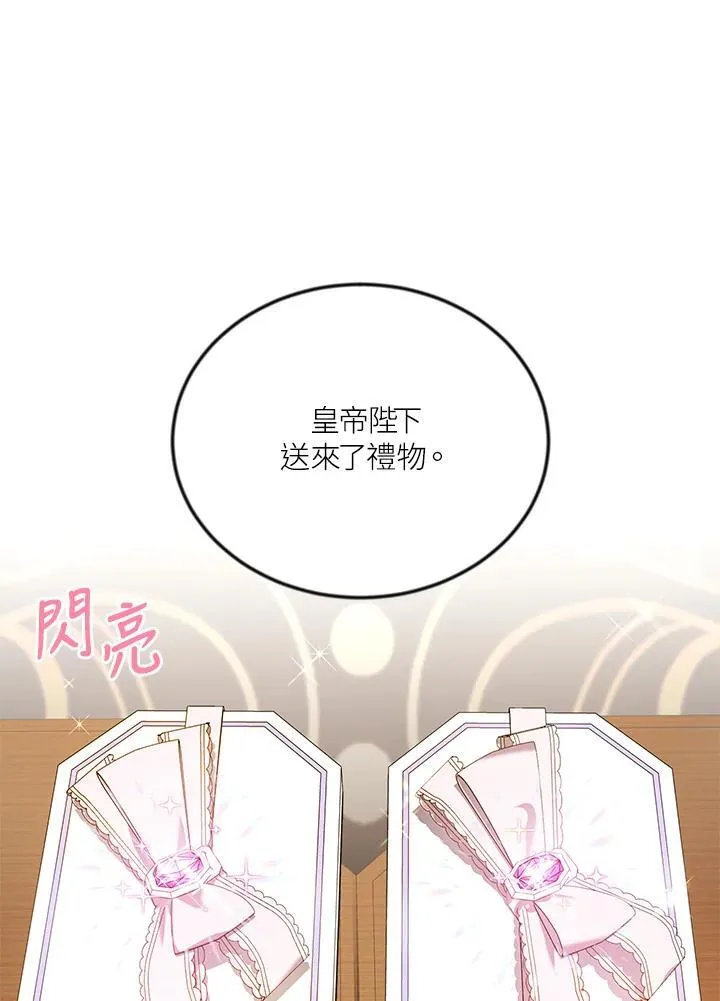 第115话33