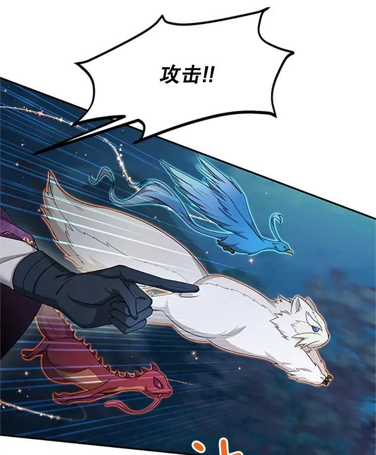 80.加斯帕的新影子35