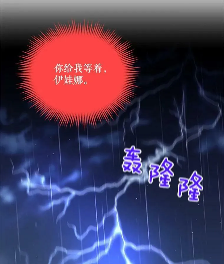 75.秋季讨伐开始22