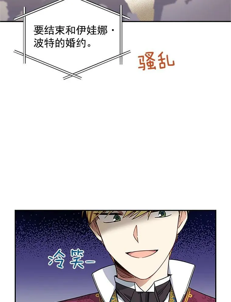 12.请求赐婚25