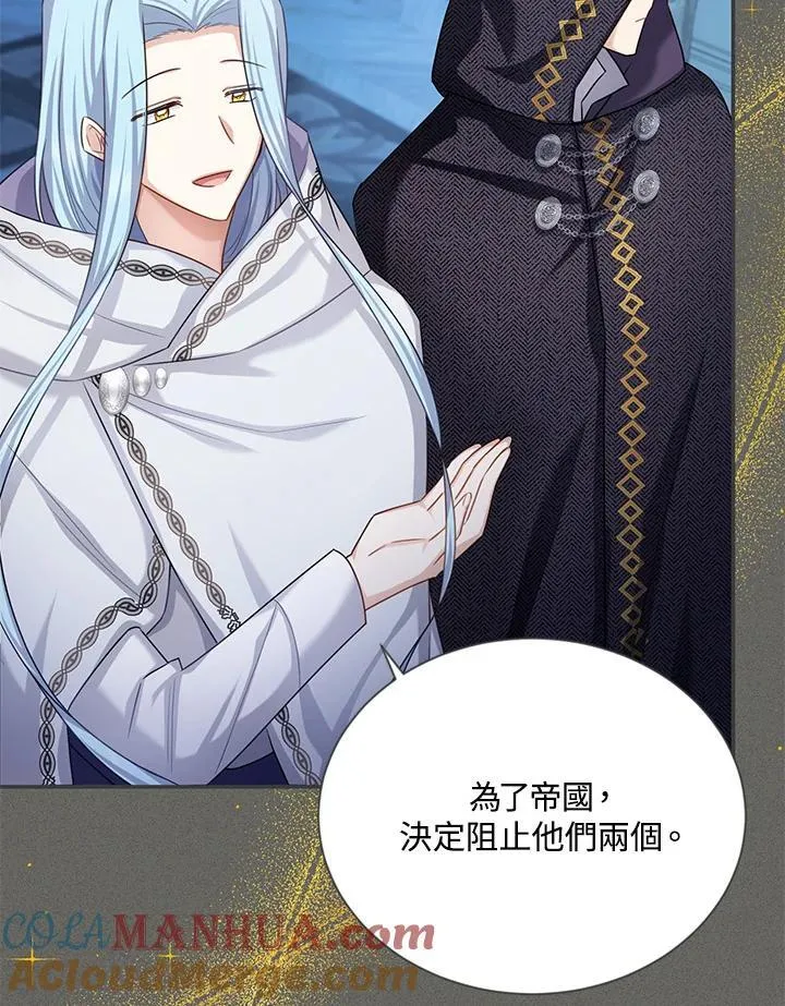 第125话96