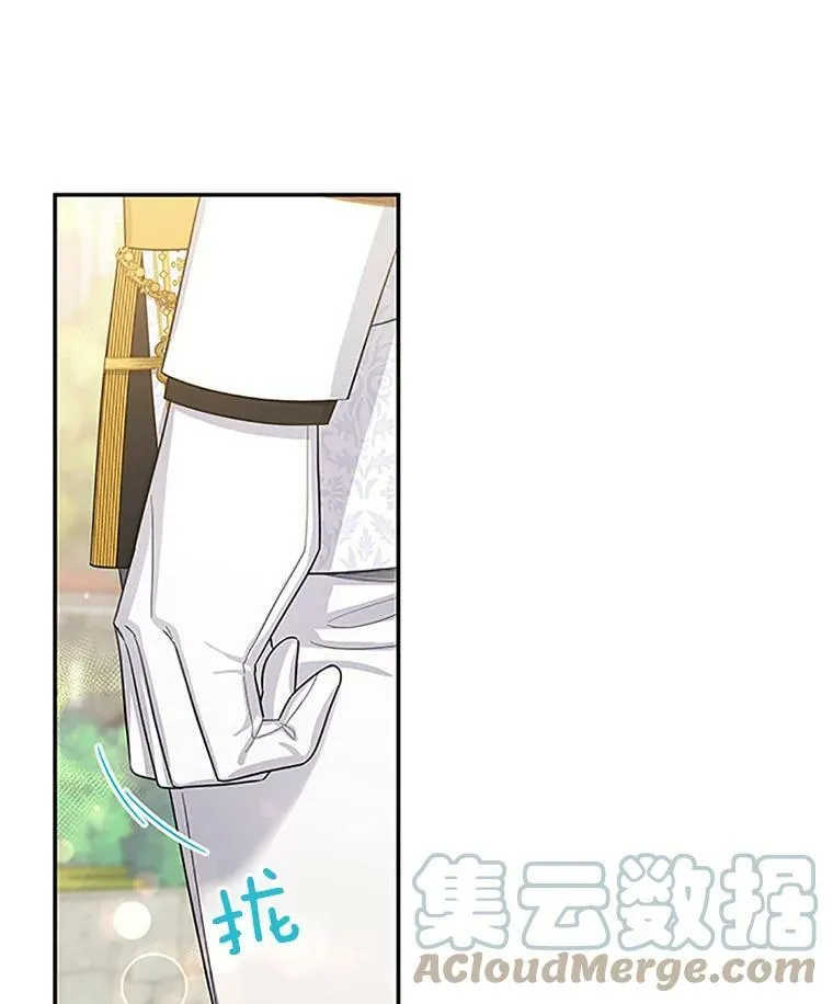 24.神殿下的誓言4