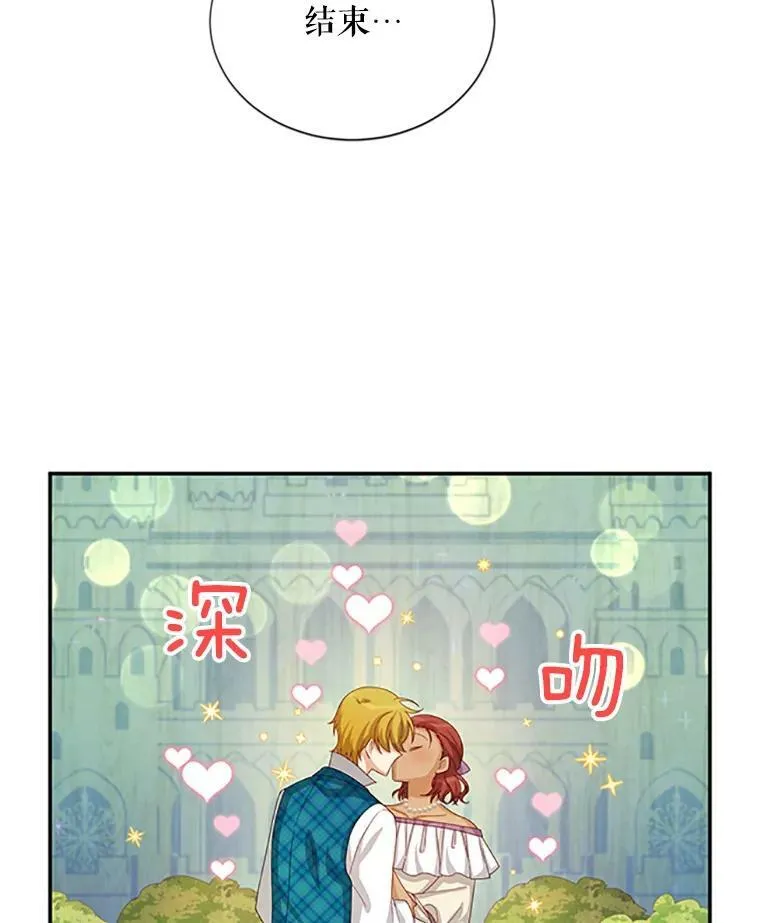 60.共赴温泉10