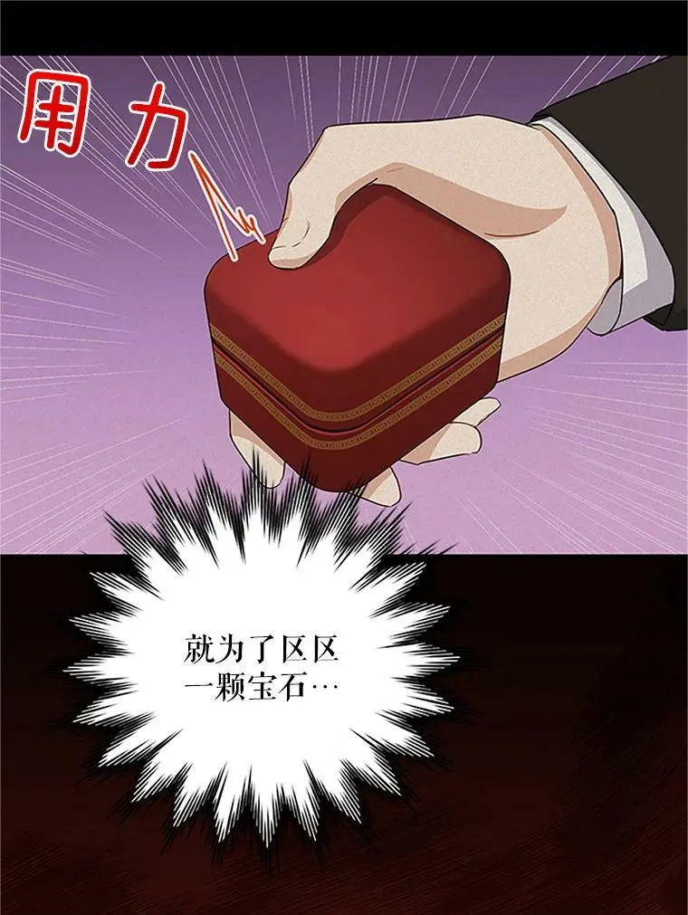 11.守护77