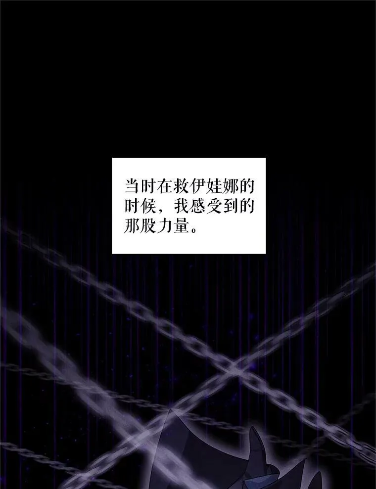 94.黑魔力47