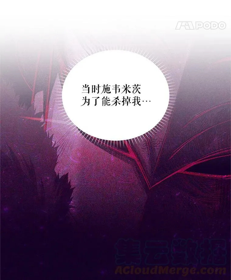 112.克洛德的异样64